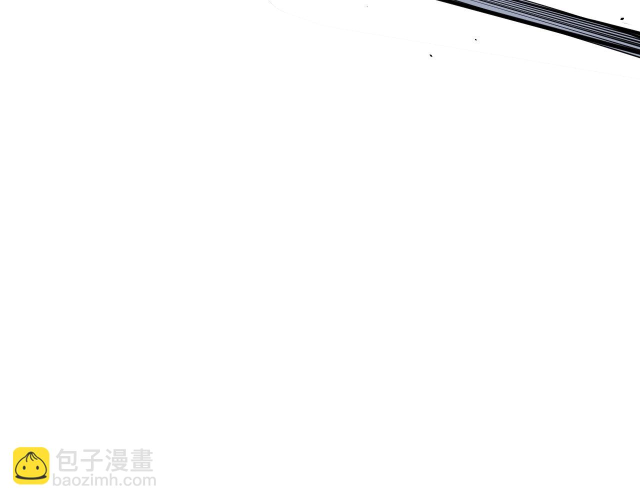 🍘我的成就有点多 第236话 领证 第35页