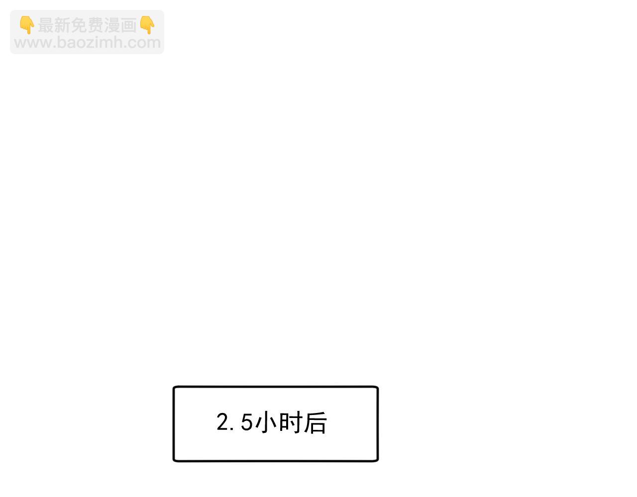 🍘我的成就有点多 第236话 领证 第36页