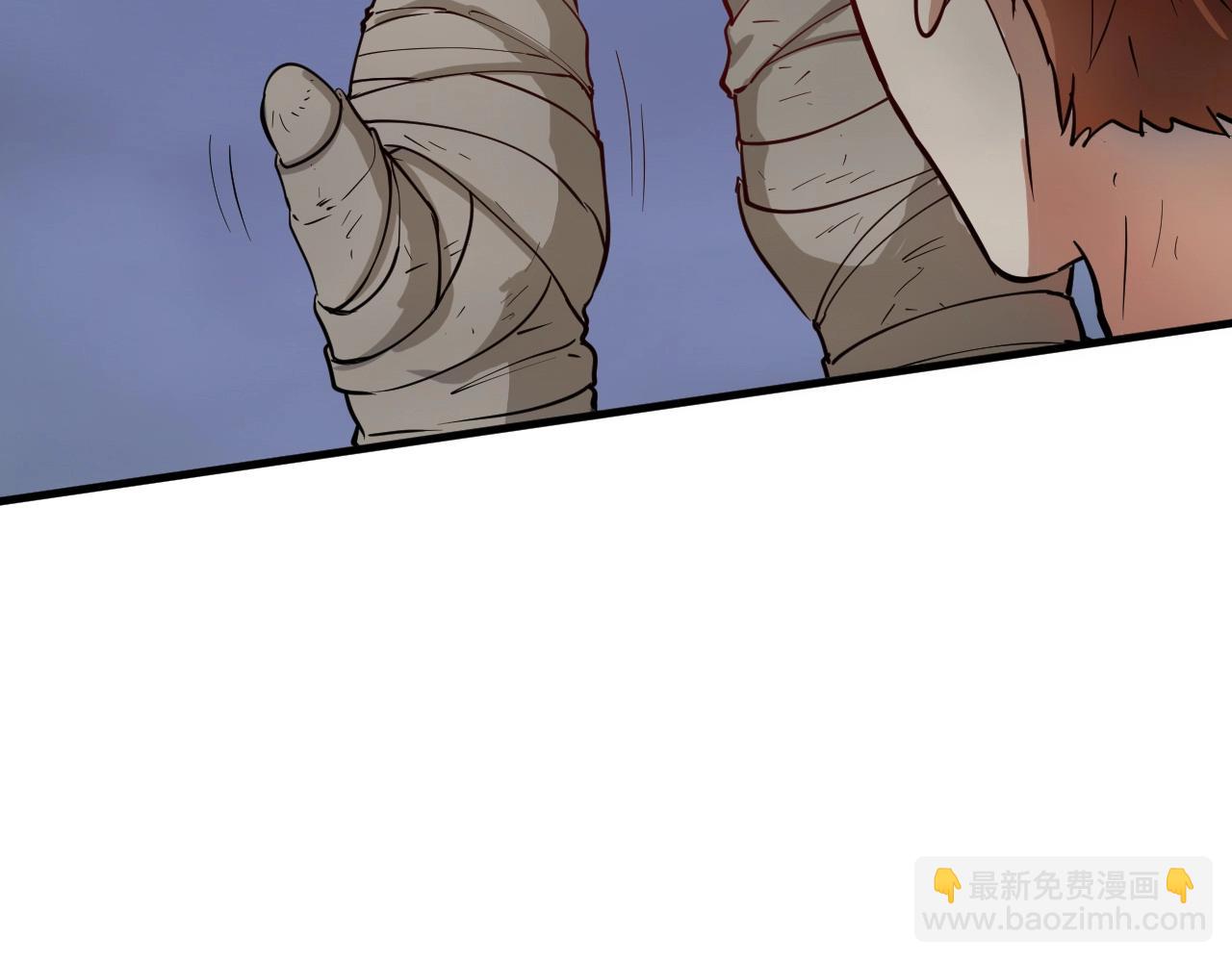 🍘我的成就有点多 第238话 世界之王 第12页