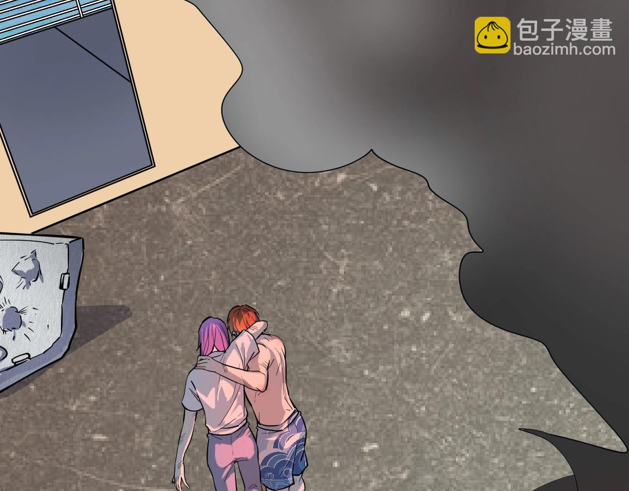 🍘我的成就有点多 第238话 世界之王 第37页