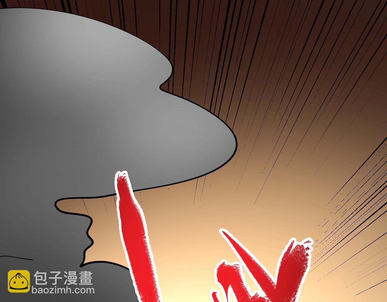 🍘我的成就有点多 第238话 世界之王 第41页