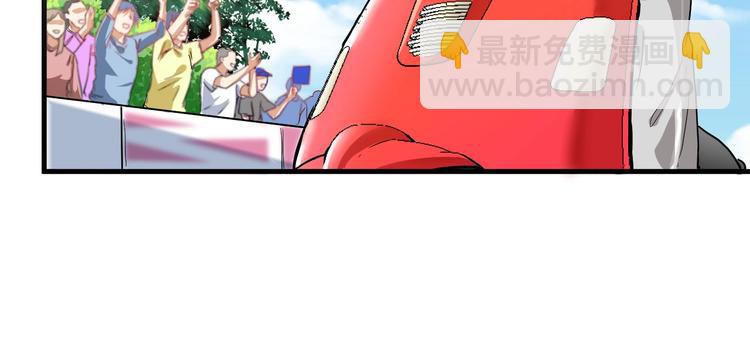 🍘我的成就有点多 第25话 随风奔跑自由是方向 第13页