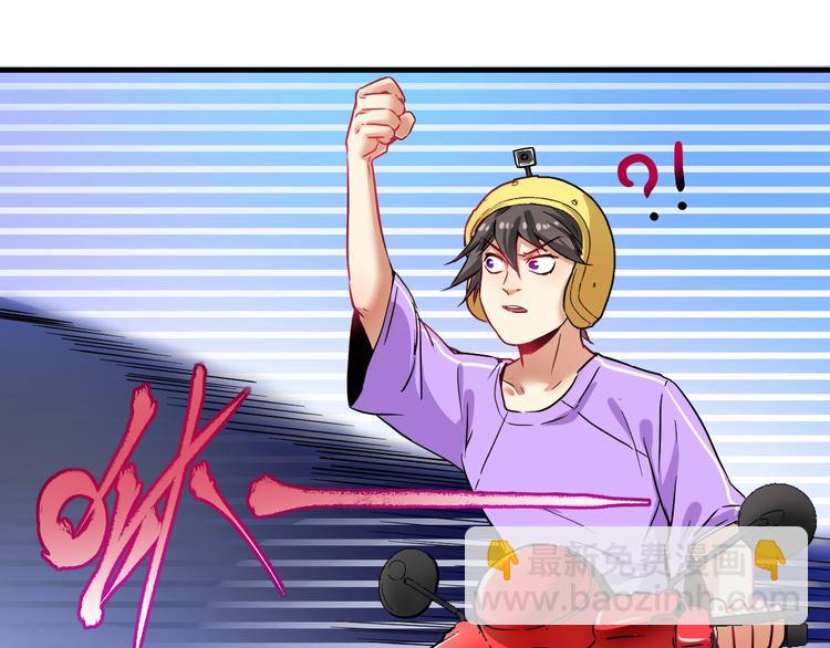 🍘我的成就有点多 第25话 随风奔跑自由是方向 第14页