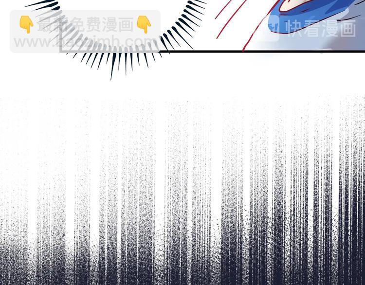 🍘我的成就有点多 第25话 随风奔跑自由是方向 第21页