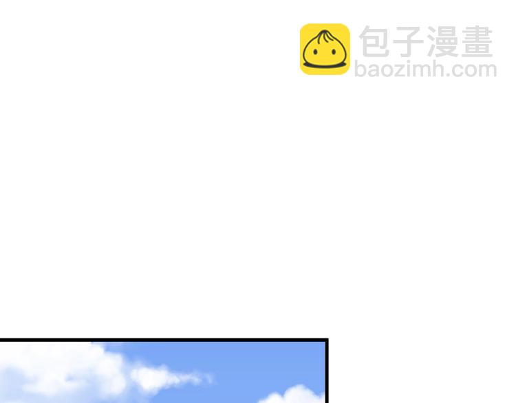 🍘我的成就有点多 第25话 随风奔跑自由是方向 第26页