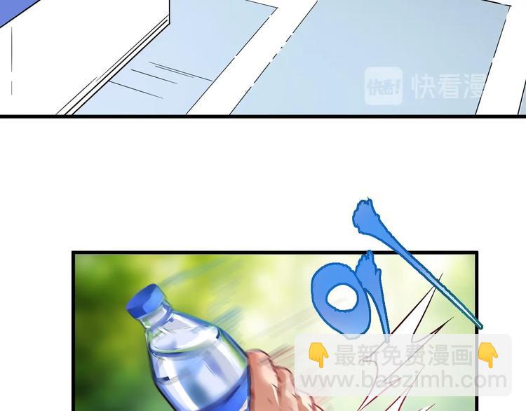 🍘我的成就有点多 第25话 随风奔跑自由是方向 第30页