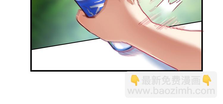 🍘我的成就有点多 第25话 随风奔跑自由是方向 第31页