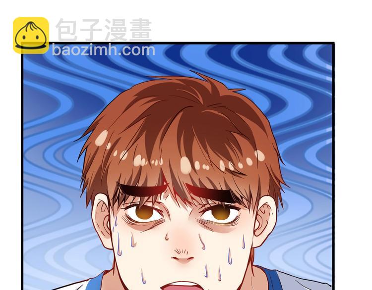 🍘我的成就有点多 第25话 随风奔跑自由是方向 第50页