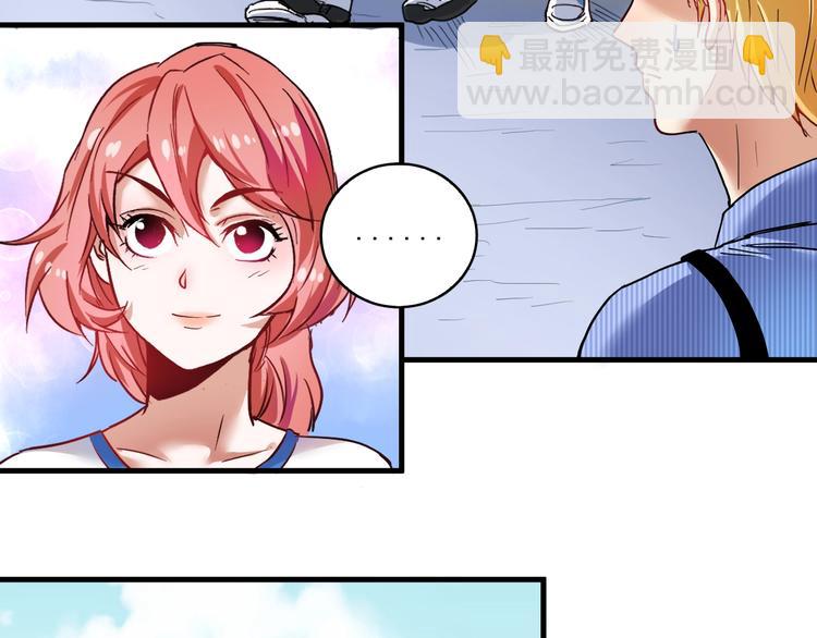 🍘我的成就有点多 第27话 这其中有诈！ 第12页