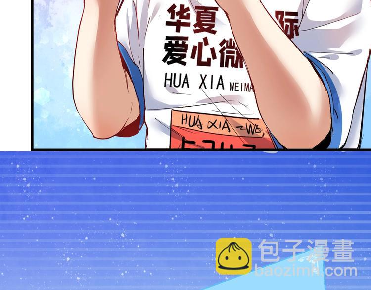🍘我的成就有点多 第27话 这其中有诈！ 第24页