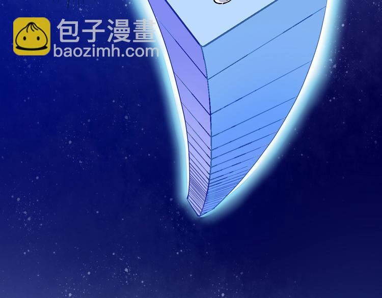 🍘我的成就有点多 第27话 这其中有诈！ 第28页