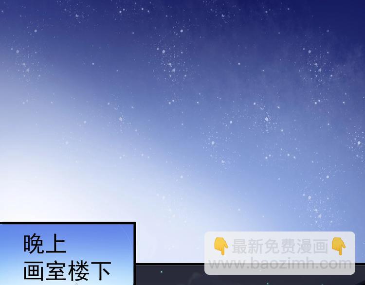 🍘我的成就有点多 第27话 这其中有诈！ 第29页