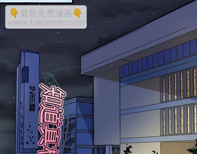 🍘我的成就有点多 第27话 这其中有诈！ 第30页