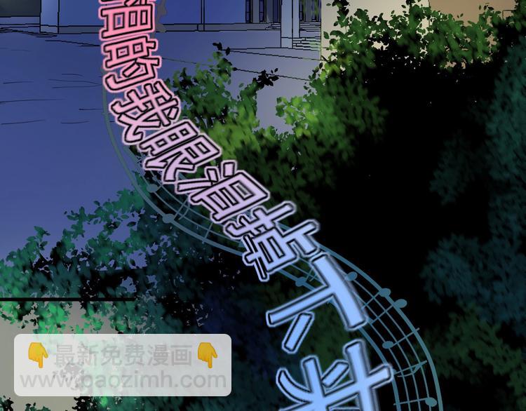 🍘我的成就有点多 第27话 这其中有诈！ 第31页