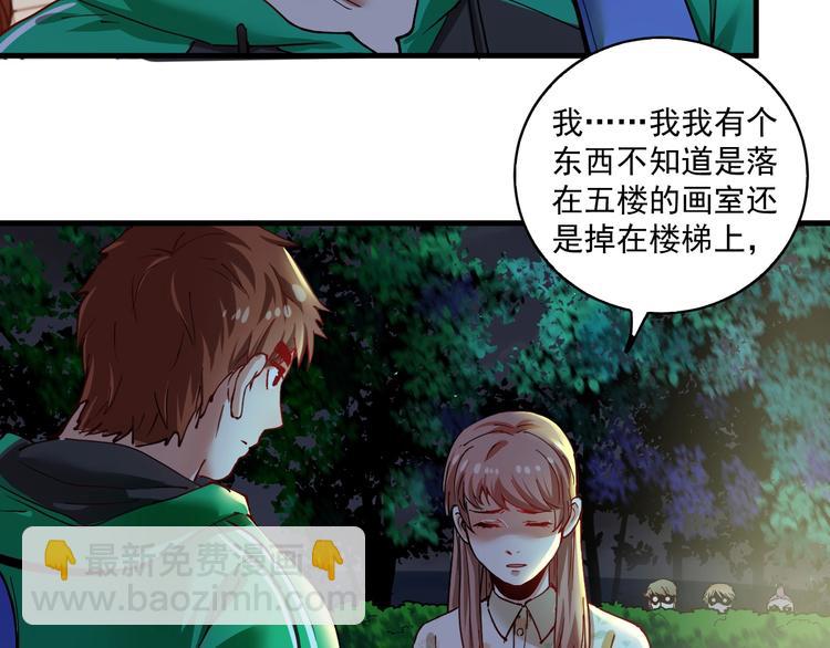 🍘我的成就有点多 第27话 这其中有诈！ 第42页