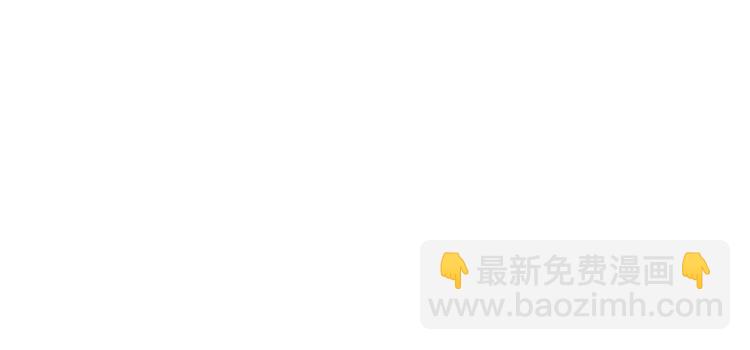 🍘我的成就有点多 第29话 英熊救美！ 第13页