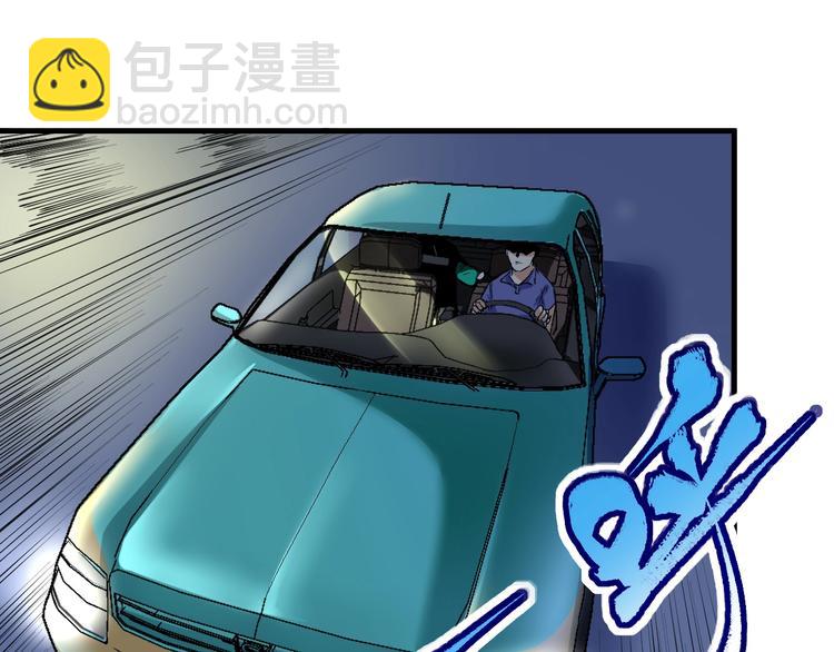 🍘我的成就有点多 第29话 英熊救美！ 第14页