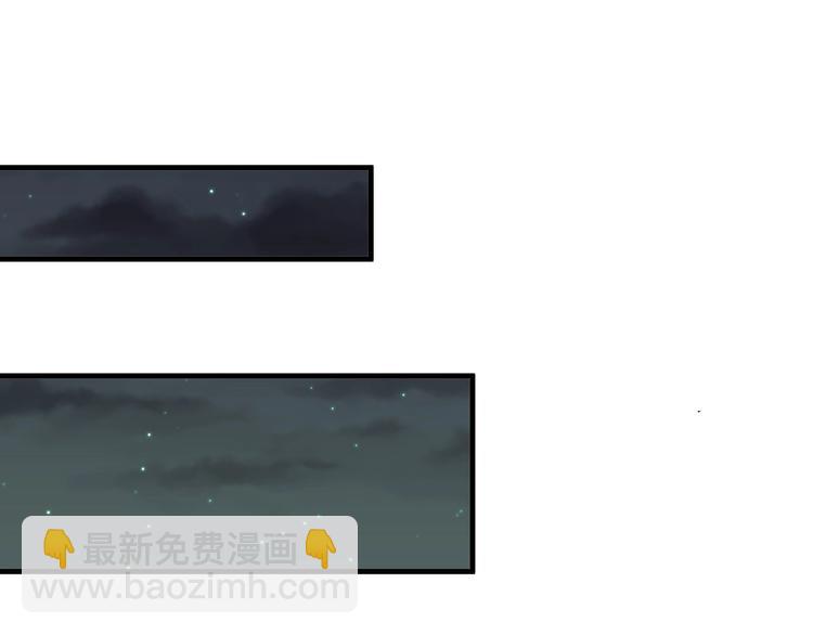 🍘我的成就有点多 第29话 英熊救美！ 第16页