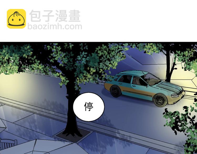 🍘我的成就有点多 第29话 英熊救美！ 第17页