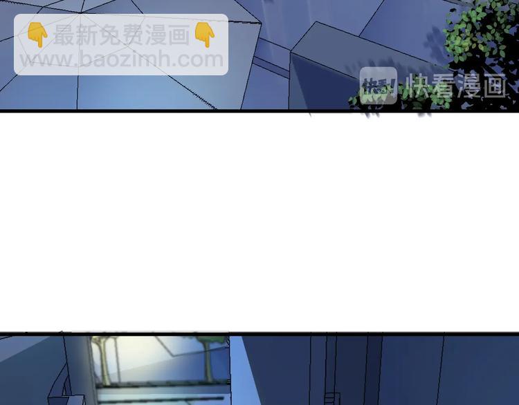 🍘我的成就有点多 第29话 英熊救美！ 第18页