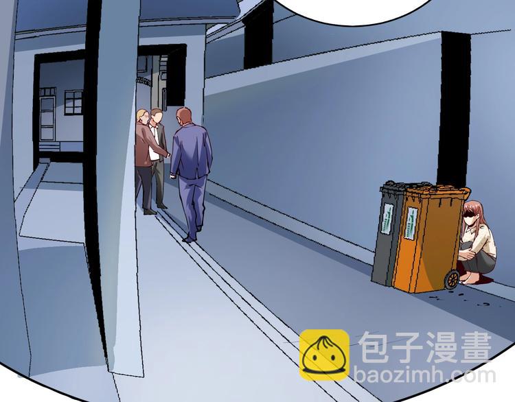🍘我的成就有点多 第29话 英熊救美！ 第30页