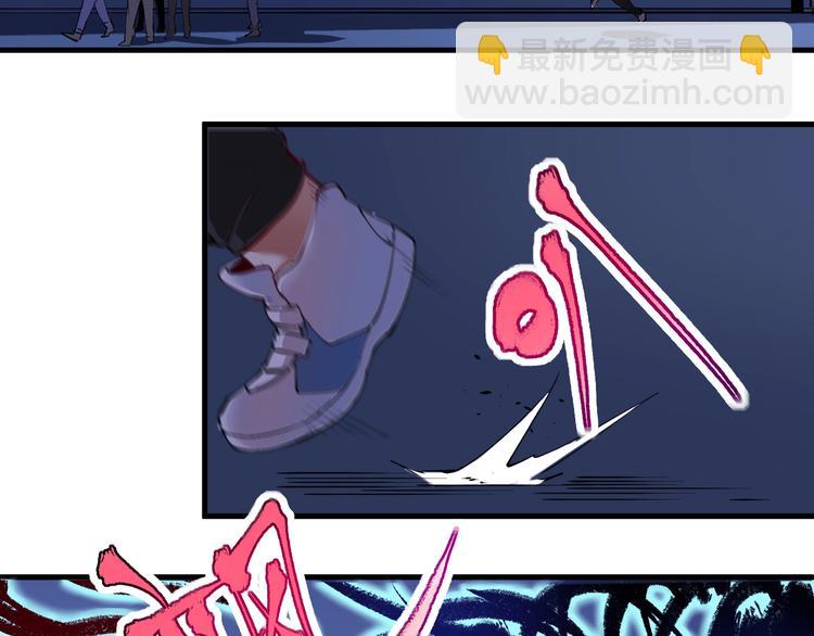 🍘我的成就有点多 第29话 英熊救美！ 第37页