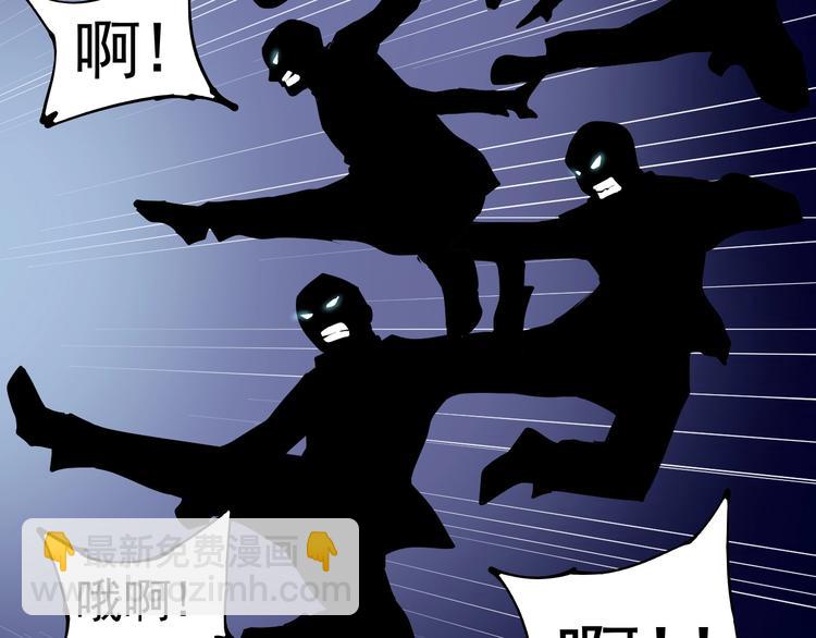 🍘我的成就有点多 第29话 英熊救美！ 第49页