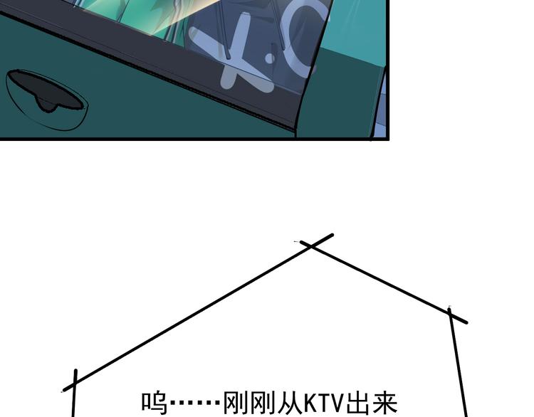 🍘我的成就有点多 第29话 英熊救美！ 第7页