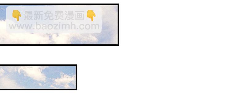 🍘我的成就有点多 第31话 追星马拉松 第41页