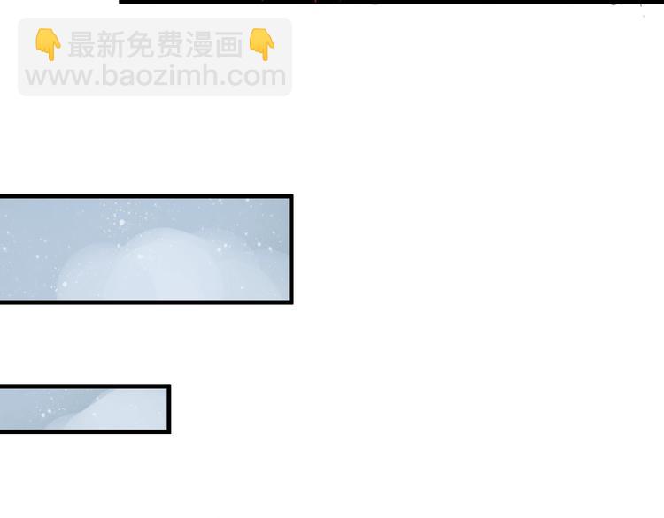 🍘我的成就有点多 第32话 粉丝招待！ 第27页