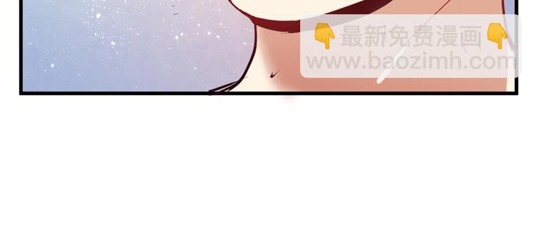 🍘我的成就有点多 第32话 粉丝招待！ 第32页