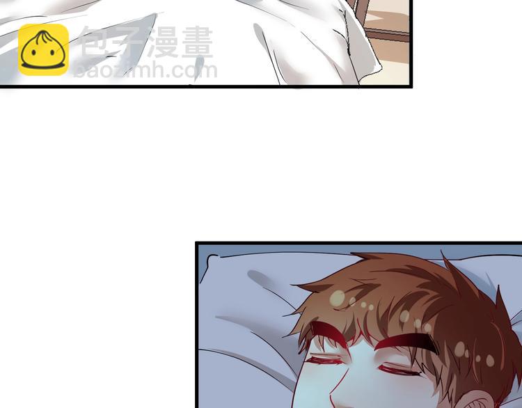🍘我的成就有点多 第32话 粉丝招待！ 第47页