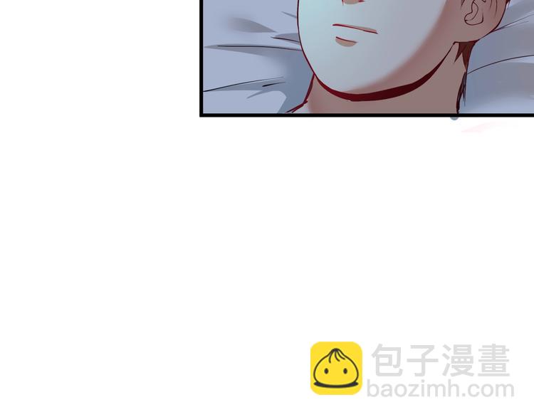🍘我的成就有点多 第32话 粉丝招待！ 第48页