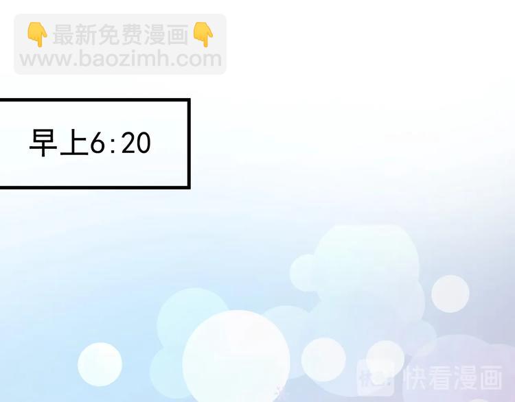🍘我的成就有点多 第32话 粉丝招待！ 第49页