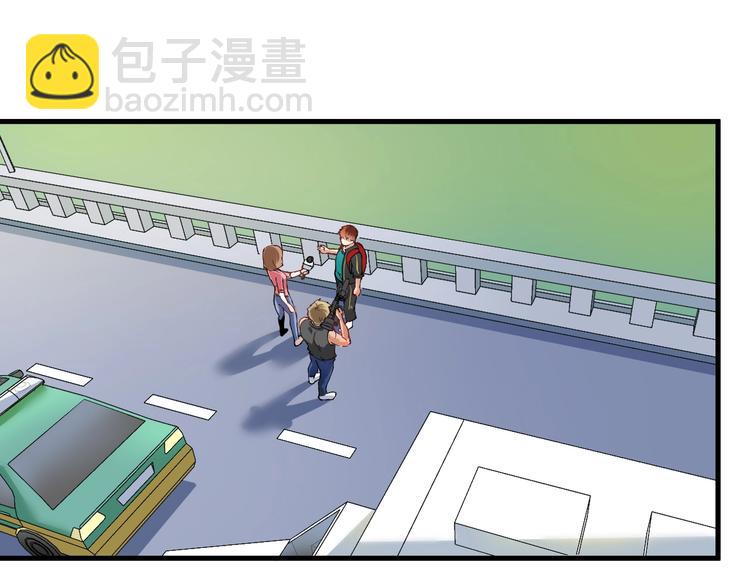 🍘我的成就有点多 第32话 粉丝招待！ 第5页