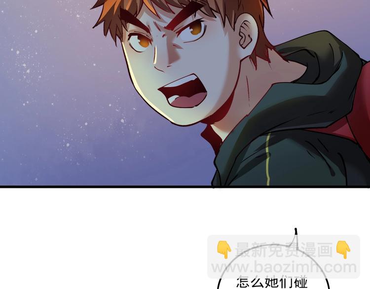 🍘我的成就有点多 第34话 你必加冕为王 第11页