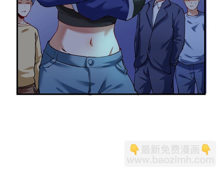 🍘我的成就有点多 第34话 你必加冕为王 第13页