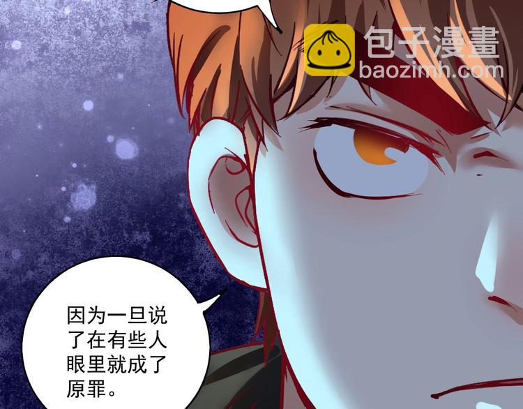🍘我的成就有点多 第34话 你必加冕为王 第21页
