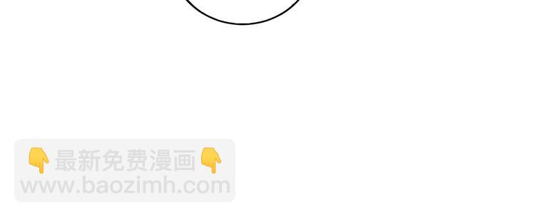 🍘我的成就有点多 第34话 你必加冕为王 第24页