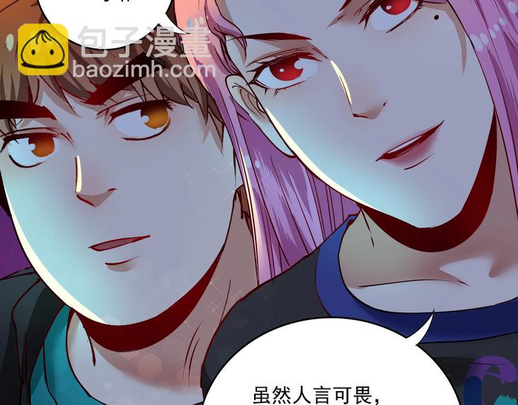 🍘我的成就有点多 第34话 你必加冕为王 第28页