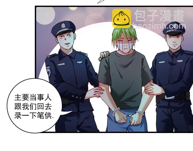 🍘我的成就有点多 第34话 你必加冕为王 第31页
