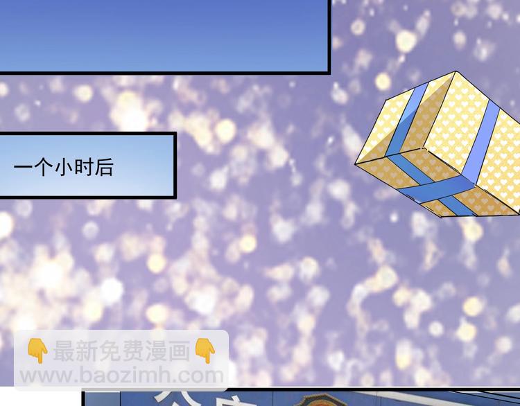 🍘我的成就有点多 第34话 你必加冕为王 第40页