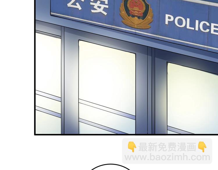 🍘我的成就有点多 第34话 你必加冕为王 第41页