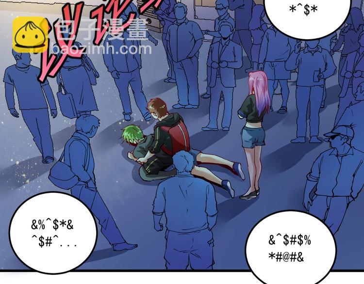 🍘我的成就有点多 第34话 你必加冕为王 第6页