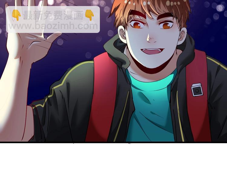 🍘我的成就有点多 第36话 你都瘦脱相了！ 第22页