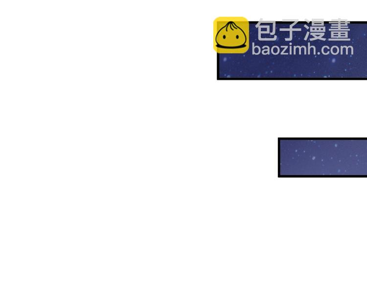 🍘我的成就有点多 第36话 你都瘦脱相了！ 第27页