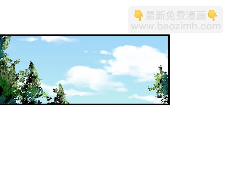🍘我的成就有点多 第38话 第一次约会！ 第33页