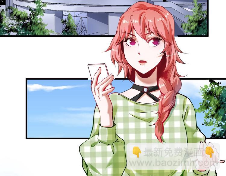 🍘我的成就有点多 第38话 第一次约会！ 第6页