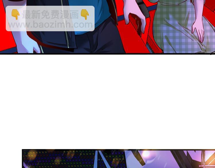 🍘我的成就有点多 第40话 解释吧！ 第18页