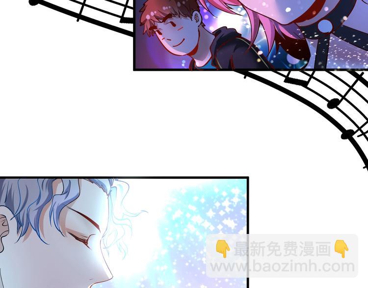 🍘我的成就有点多 第40话 解释吧！ 第23页